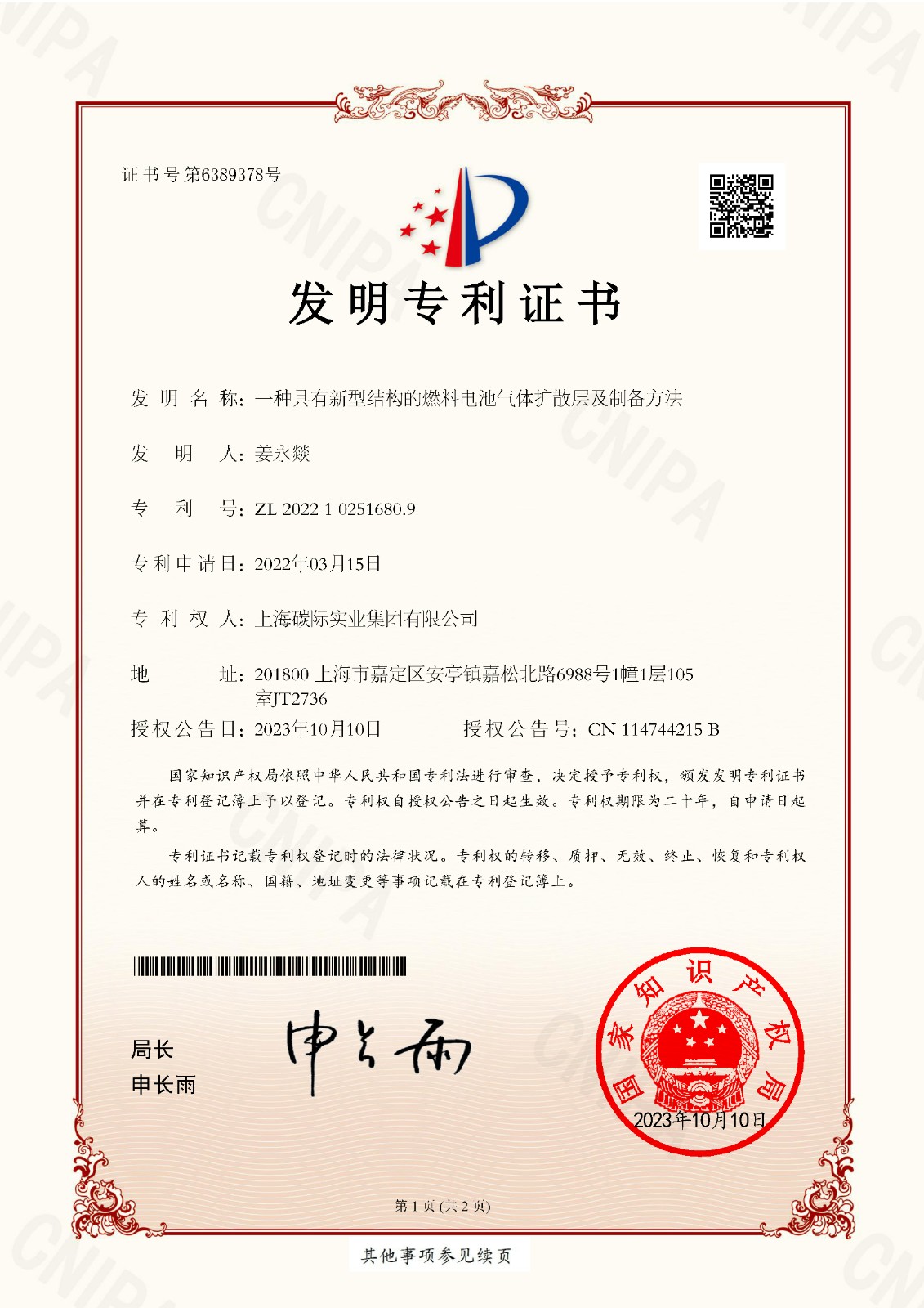 測(cè)試1