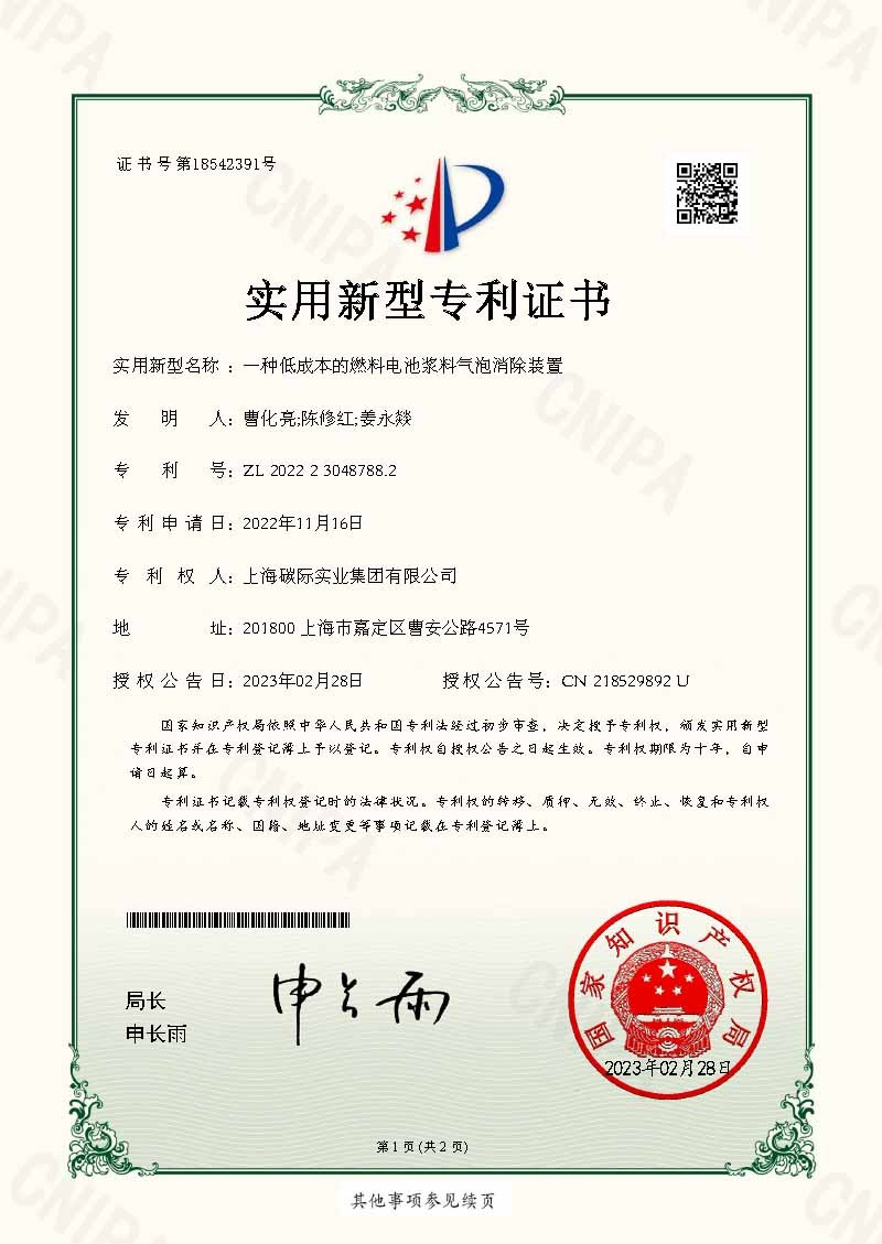 測(cè)試3